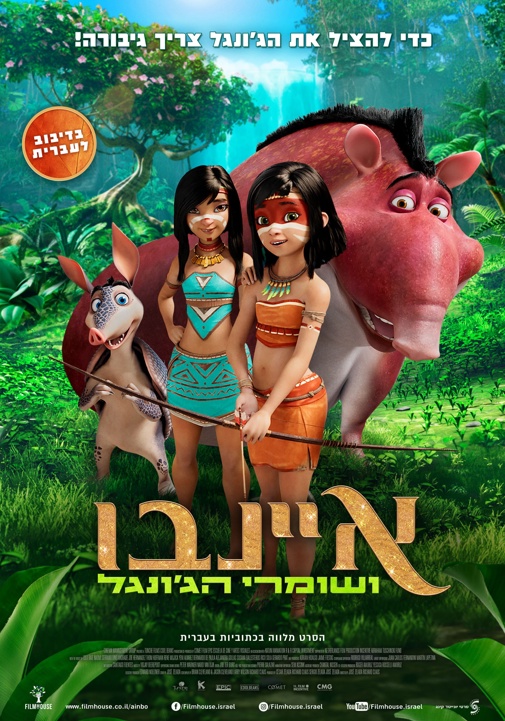 פוסטר